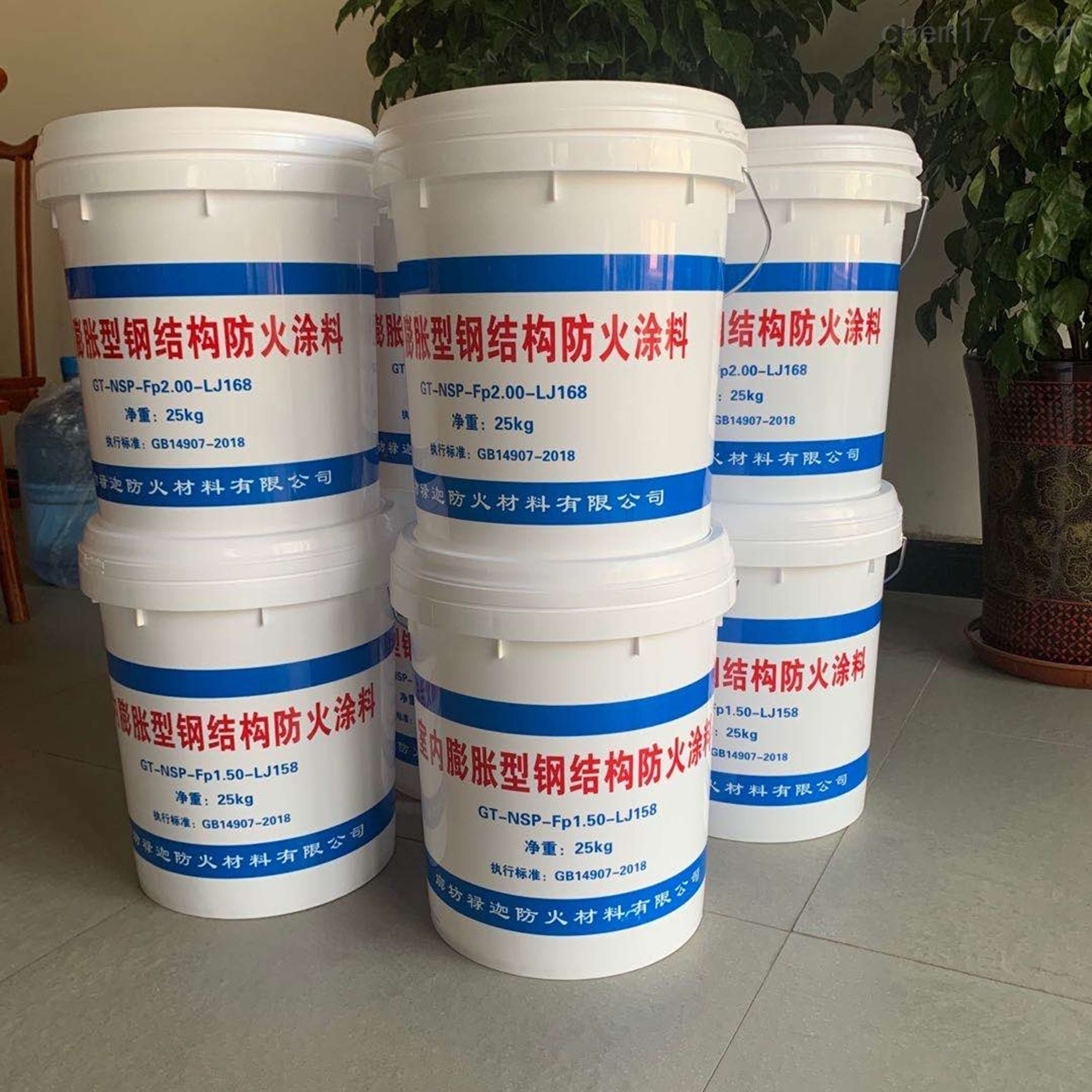 电缆防火涂料
