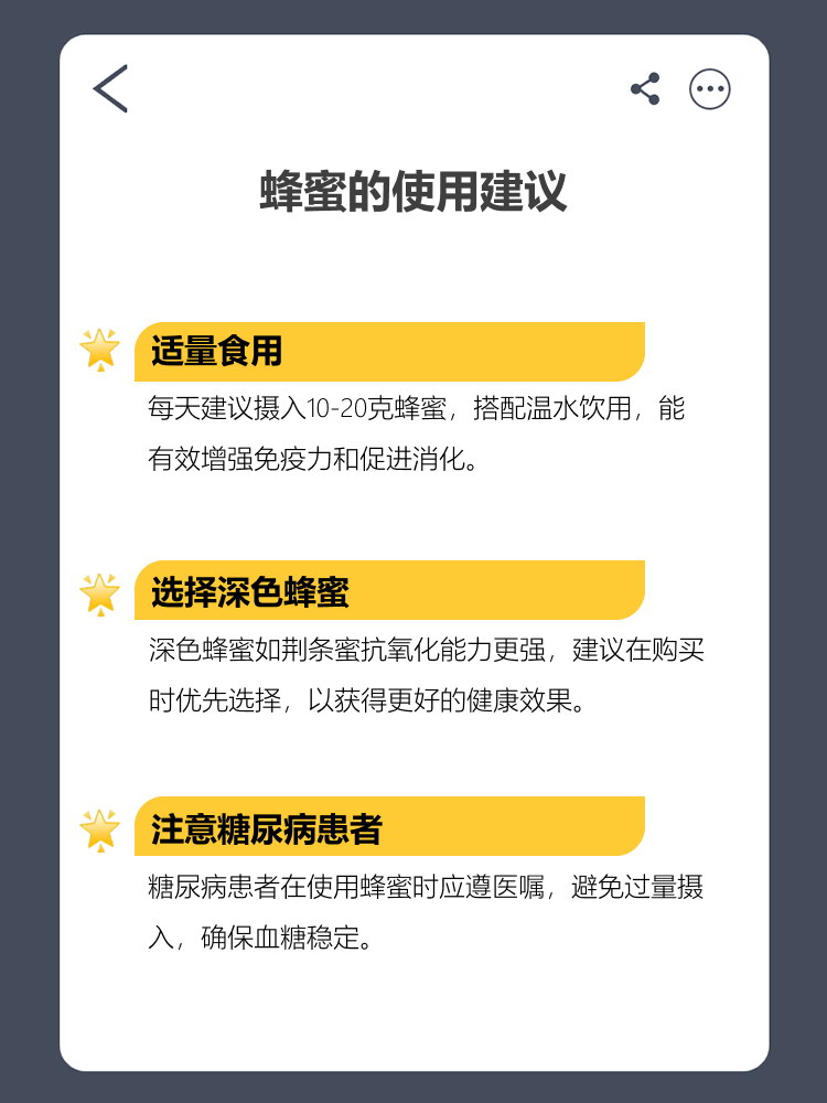 蜂蜜对人体有哪些益处呢(蜂蜜对人身的好处)