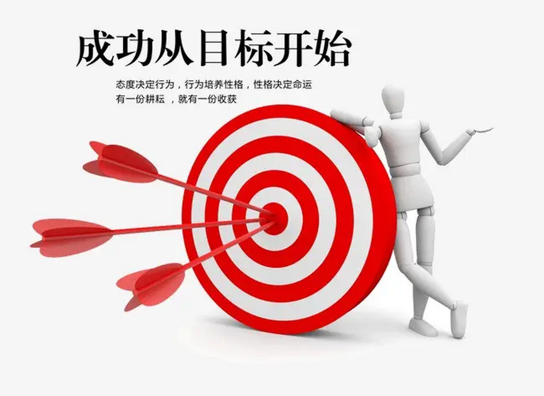 确定目标不是为了到达,而是为了出发 就像沈从文《题记》所说,他所有