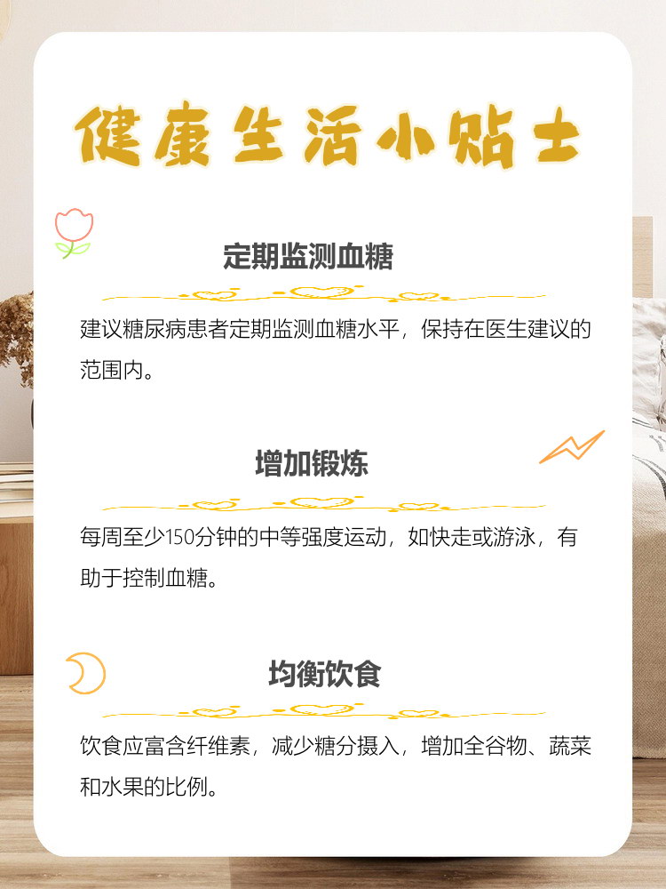 工业葡萄糖和食用葡萄糖区别为什么在线