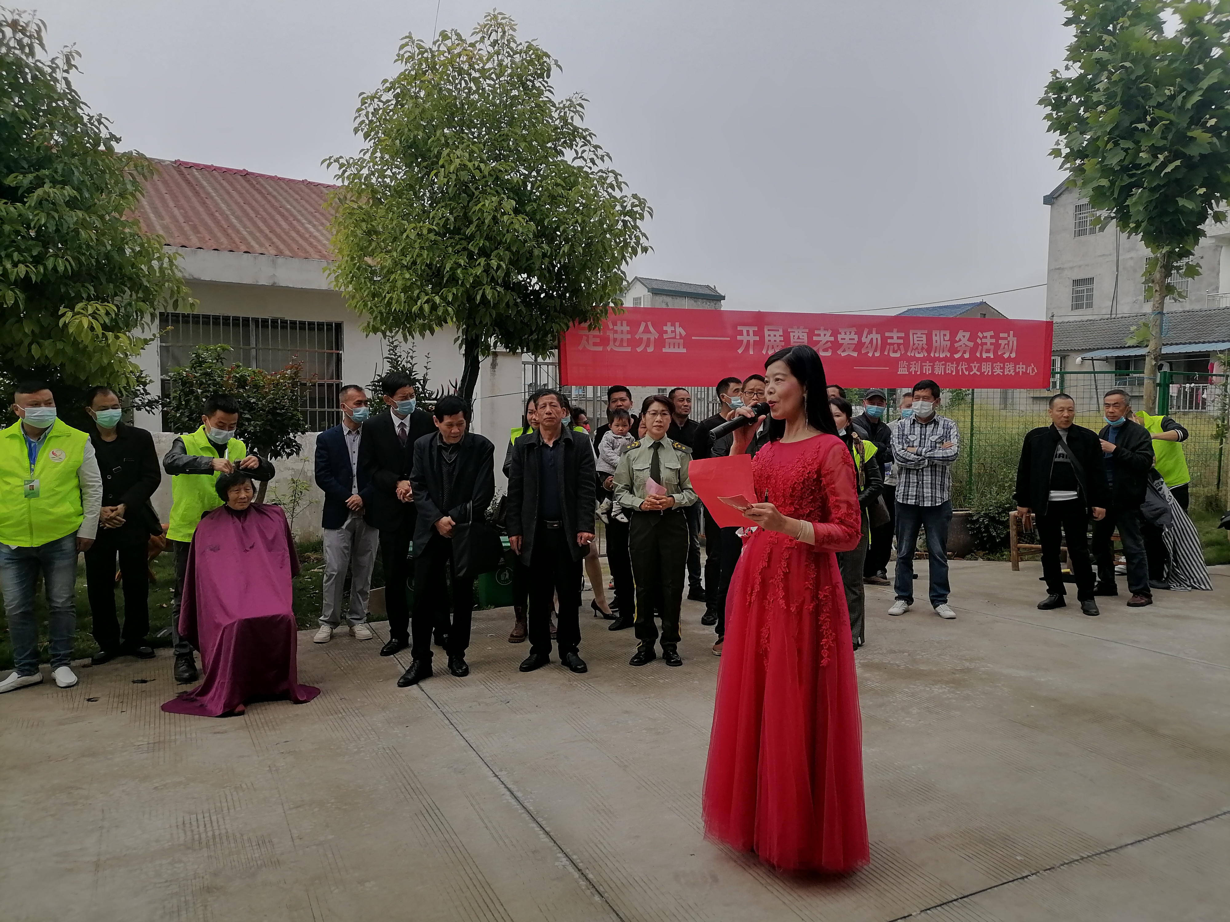 监利市爱心协会《尊老爱幼,送温暖》走进分盐镇