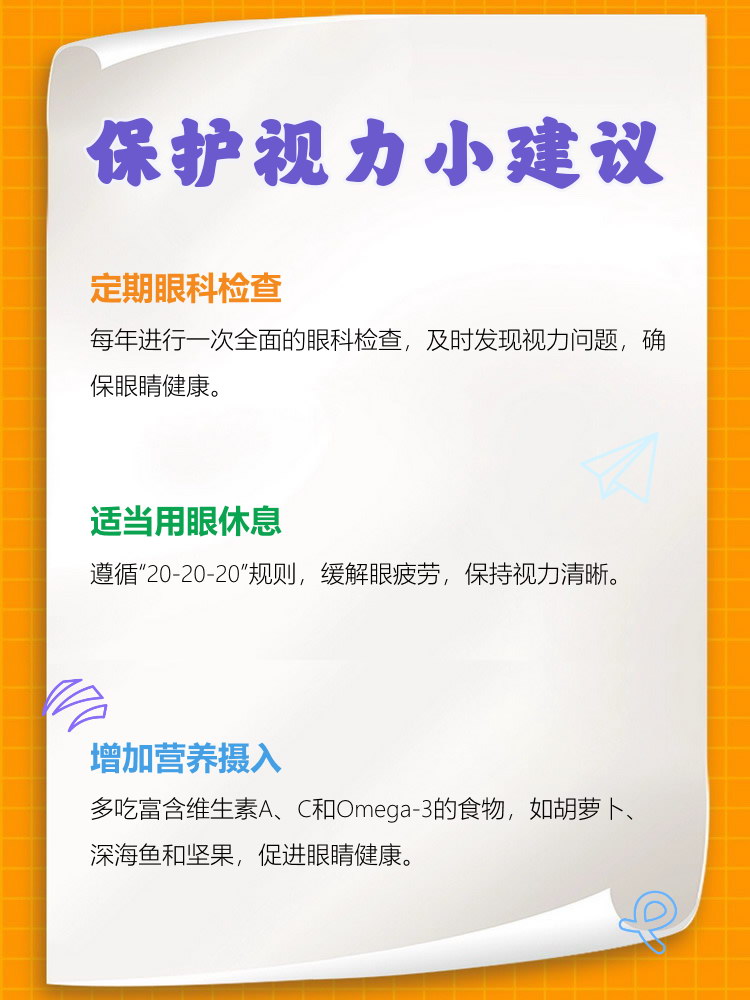 眼睛为什么能看到东西