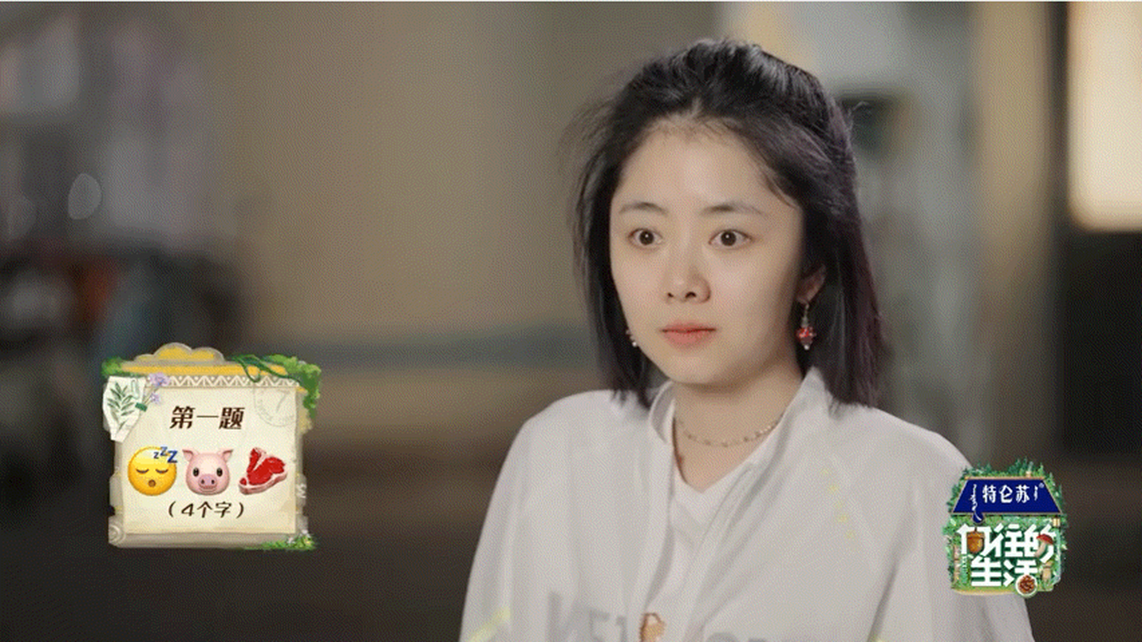 素颜的谭松韵,她怎么还像个高中生似的[比心]