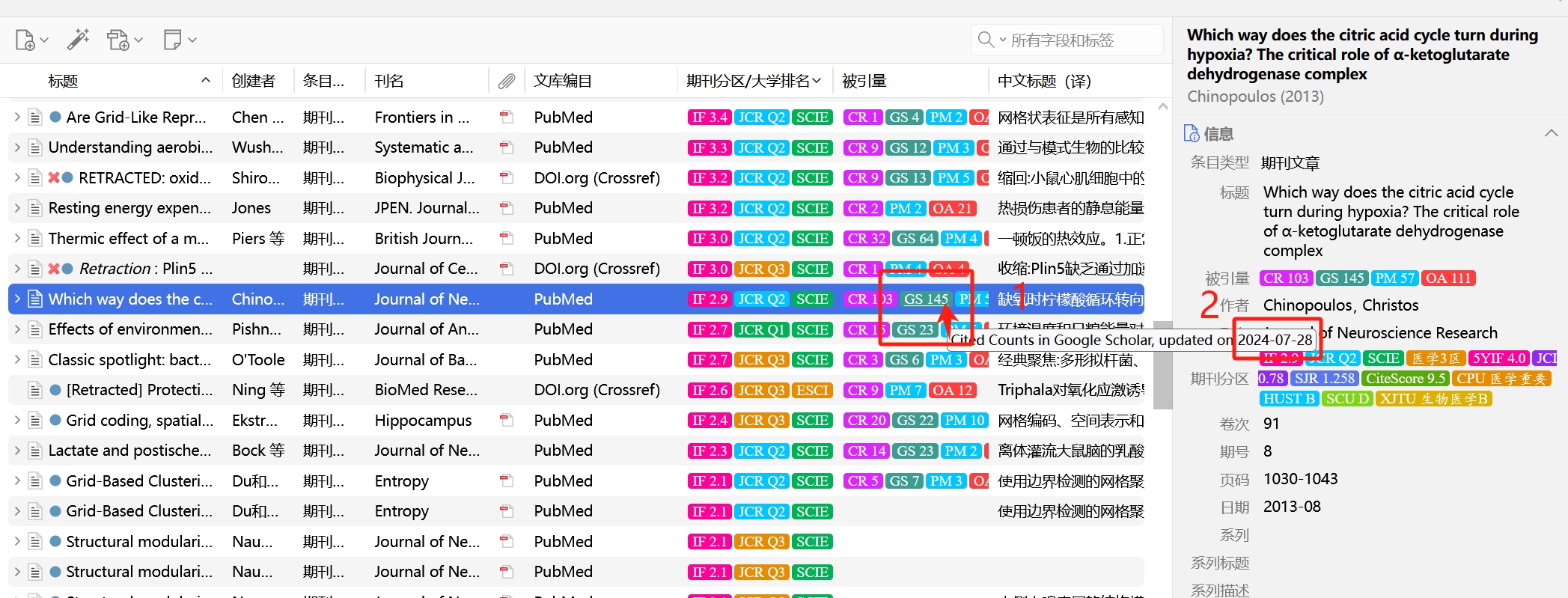 Zotero Box 1.0.0 功能强大的 Zotero 学术科研辅助插件