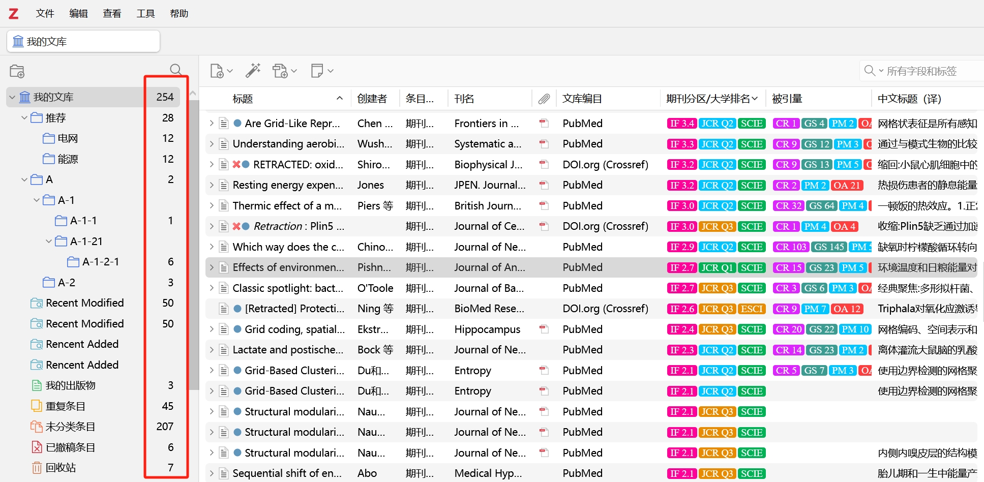 Zotero Box 1.0.0 功能强大的 Zotero 学术科研辅助插件