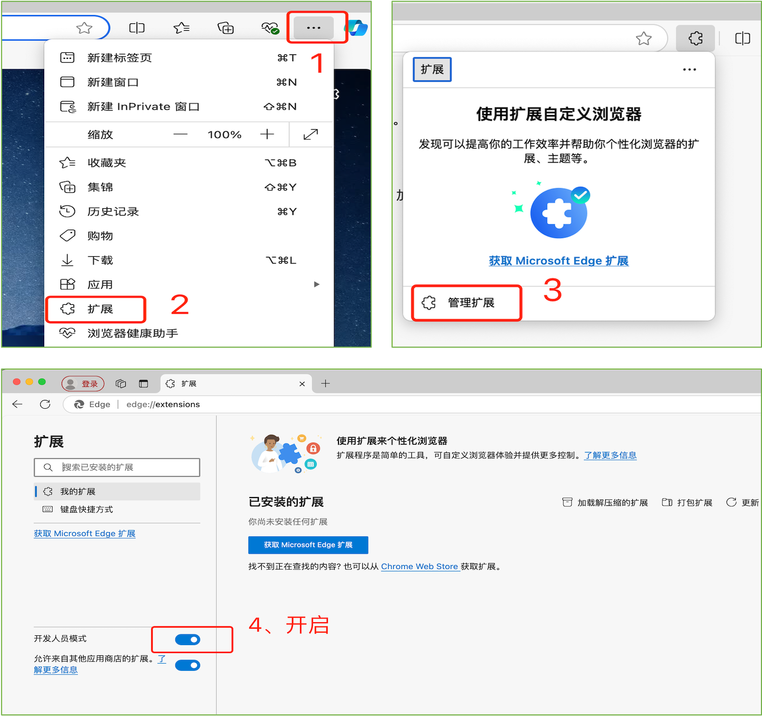 浏览器上如何安装油猴脚本？(只需这两个步骤) - SCI Great