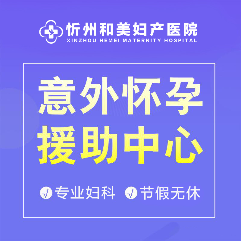 北京妇产医院、平谷区代挂号，一个电话，轻轻松松帮您搞定的简单介绍