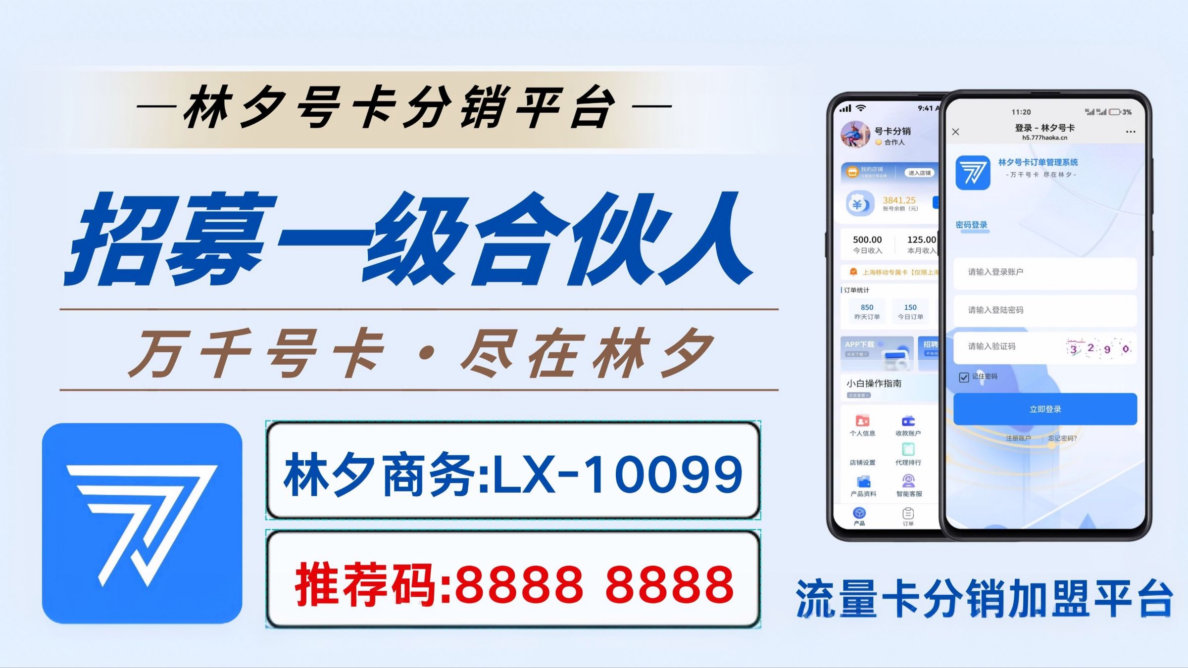 包含卡盟平台自助下单微信服务的词条