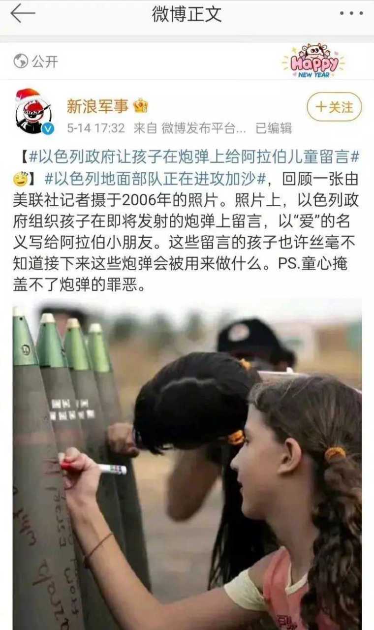 真是天道好轮回,苍天饶过谁!