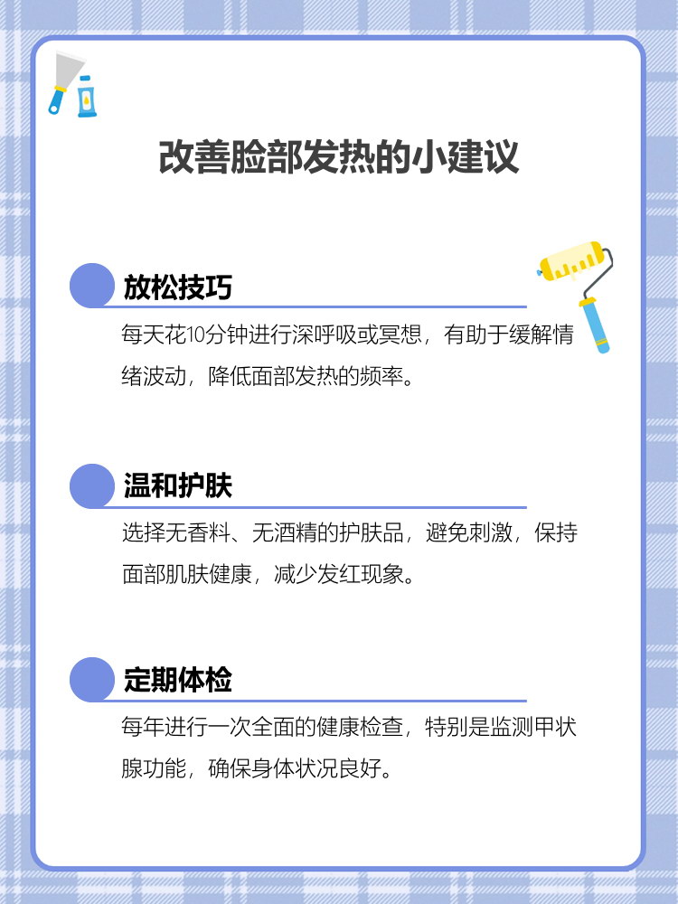 为什么有些人对疼痛更加敏感？