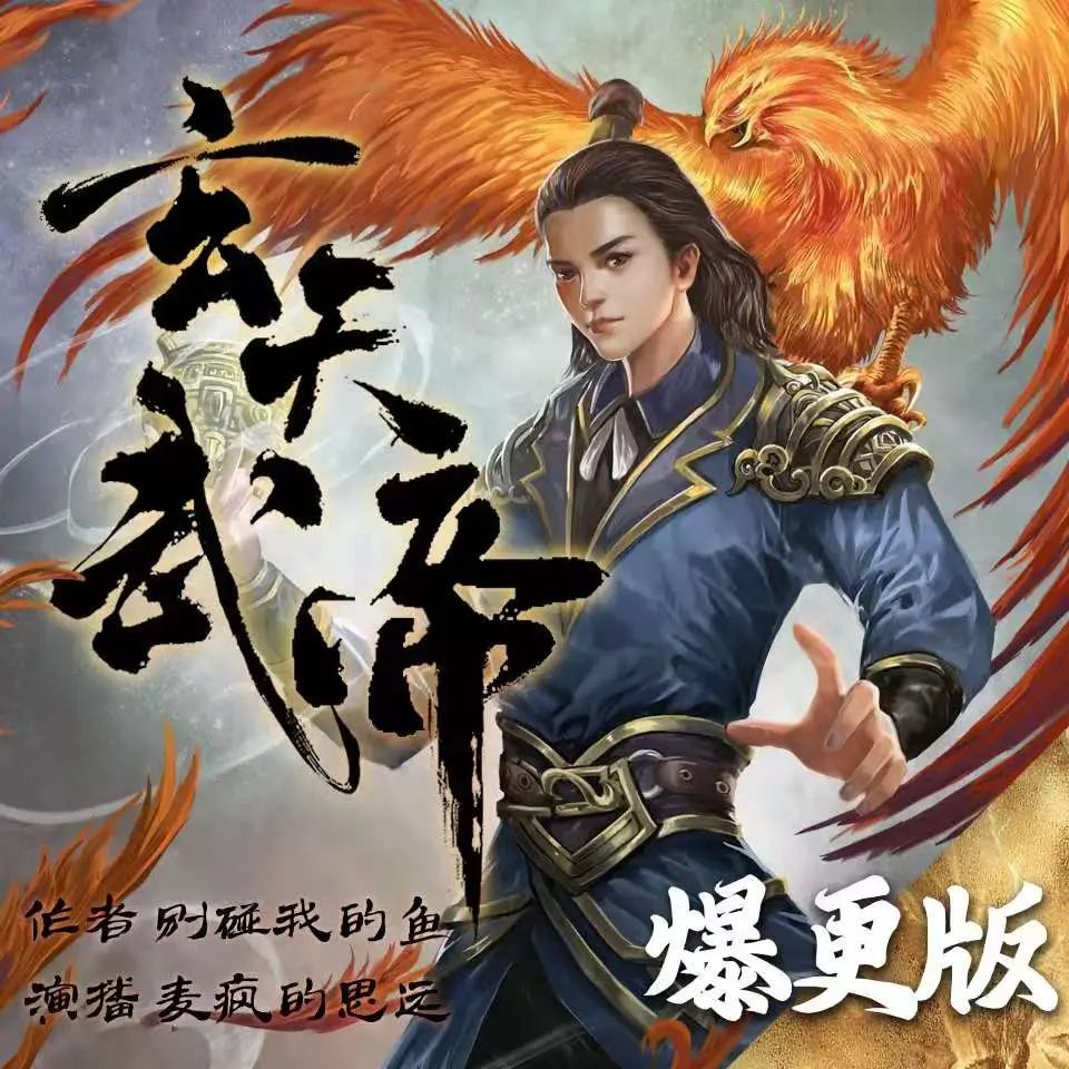 玄天武帝.jpg