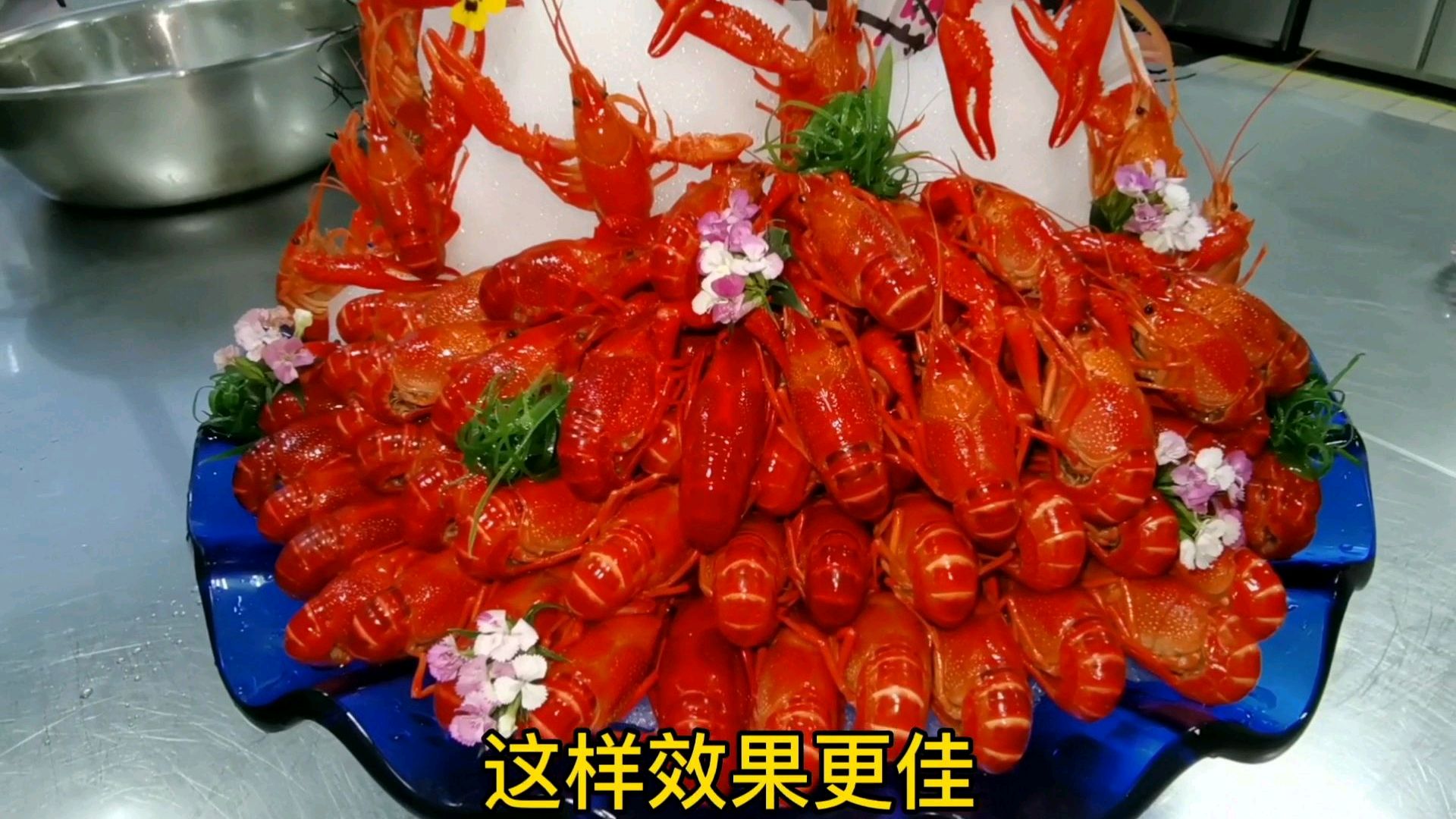 冰镇龙虾,不一样的小龙虾做法