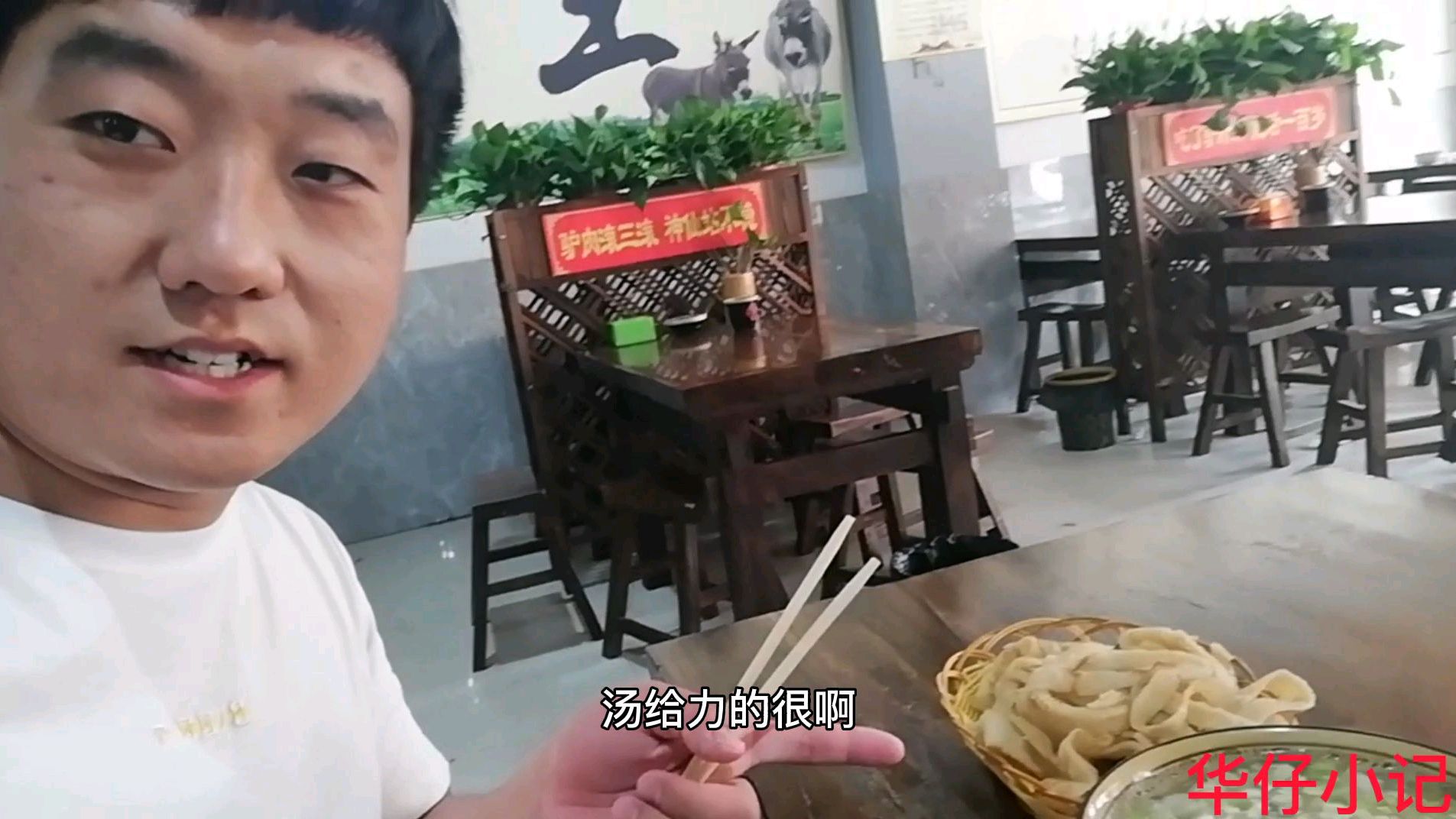 河南开封:粉丝强烈推荐豪德驴肉汤配饼丝真不错,汤鲜味美吃嗨了