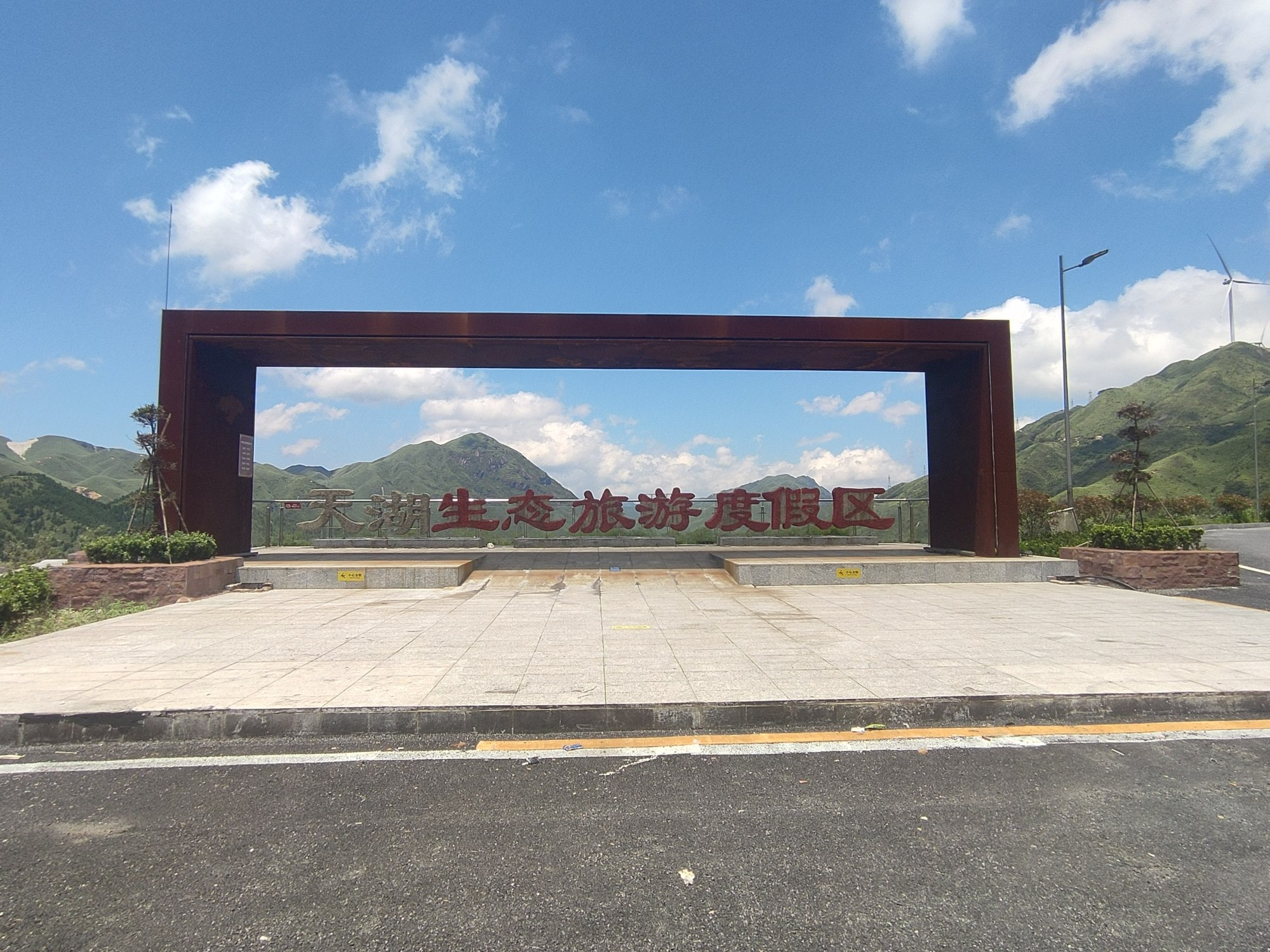 天湖之水天上来!风景之美愉心怡!