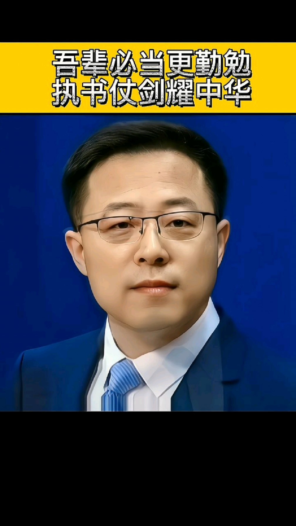 社会我坚哥人狠话不多霸气又接地气的外交男神