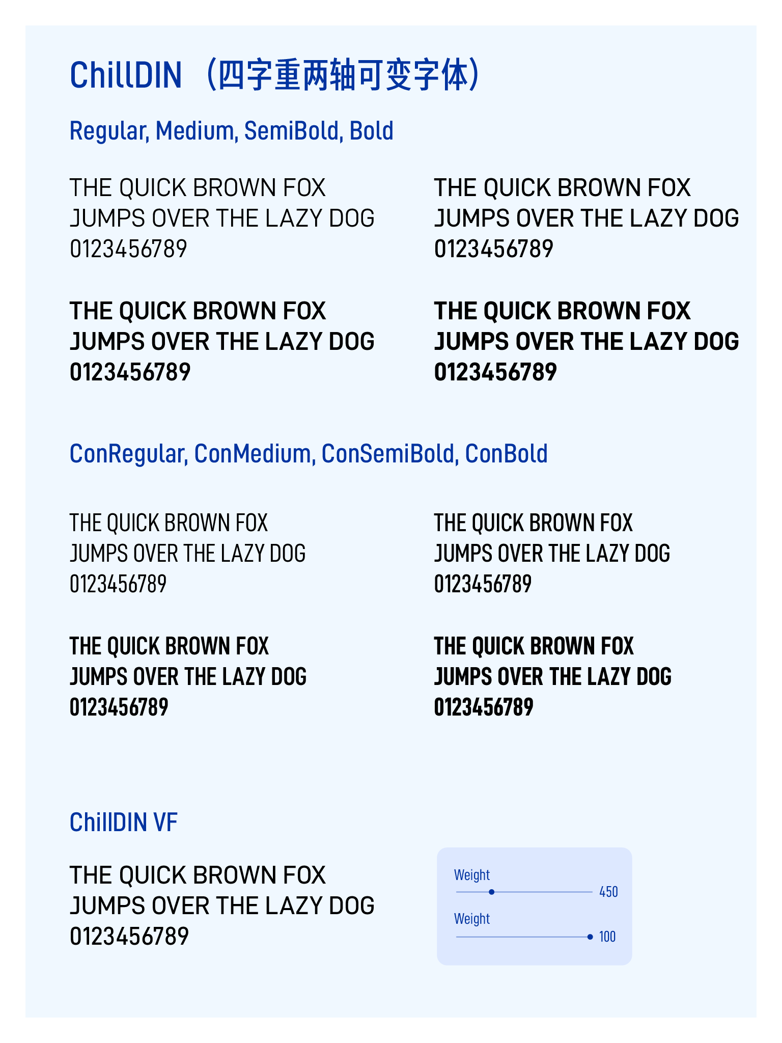 hcdht-2.png