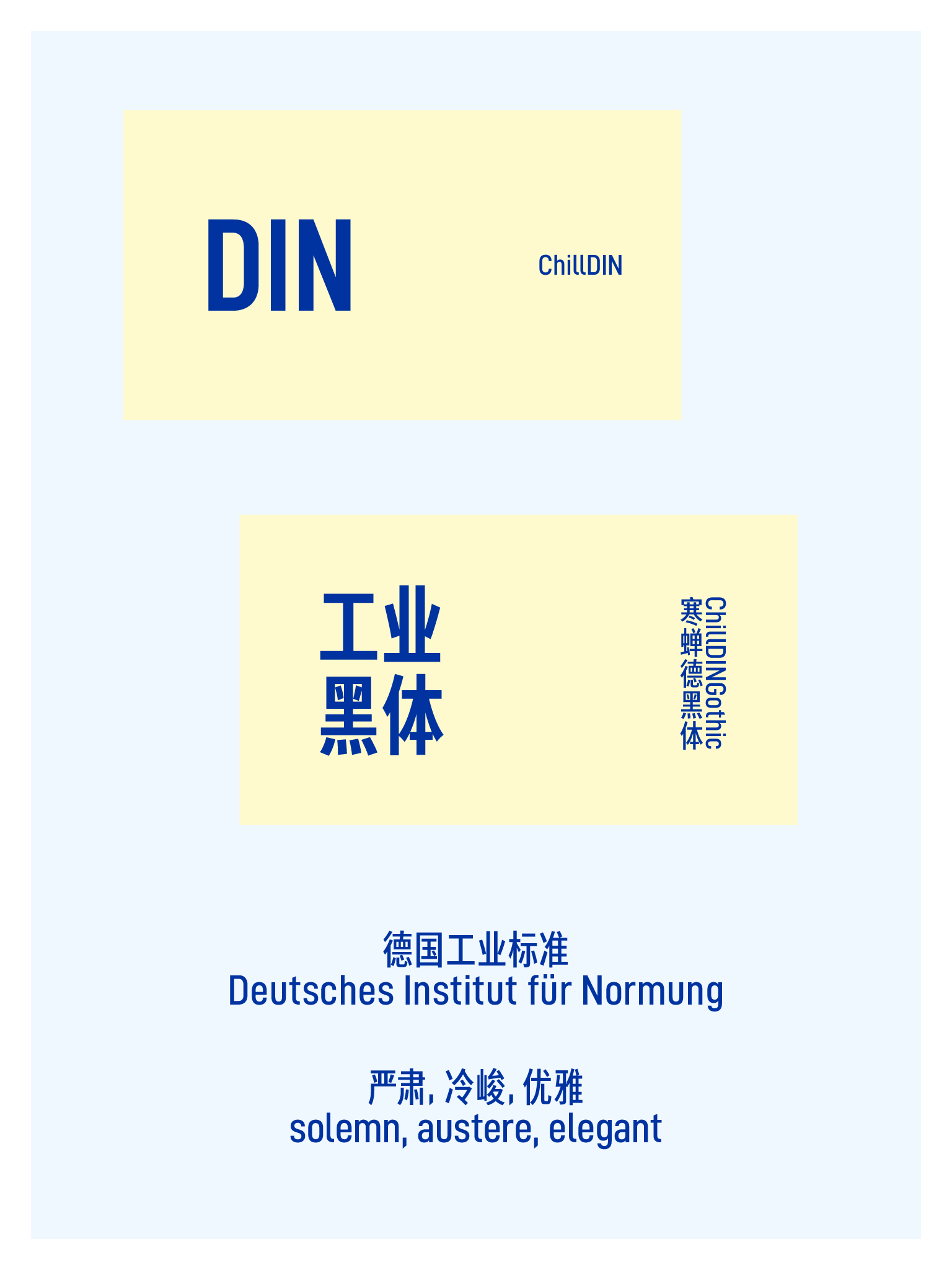 hcdht-1.png