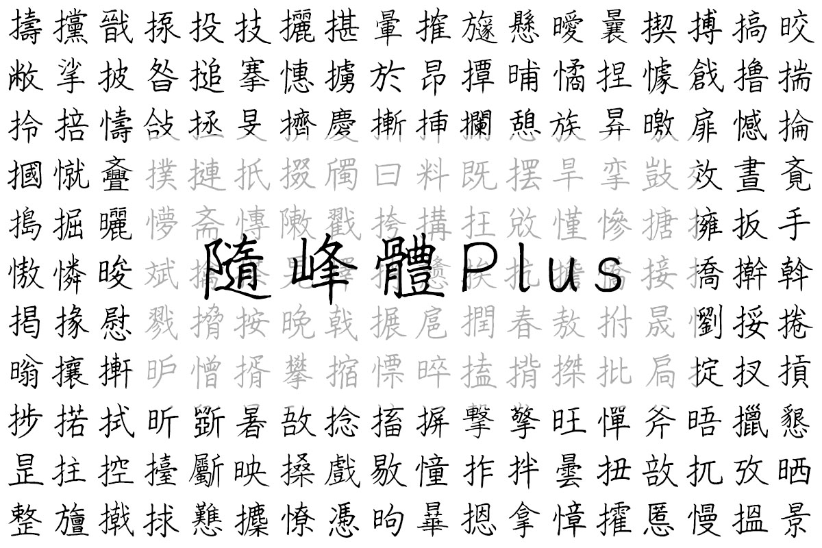 sftplus-1.jpg