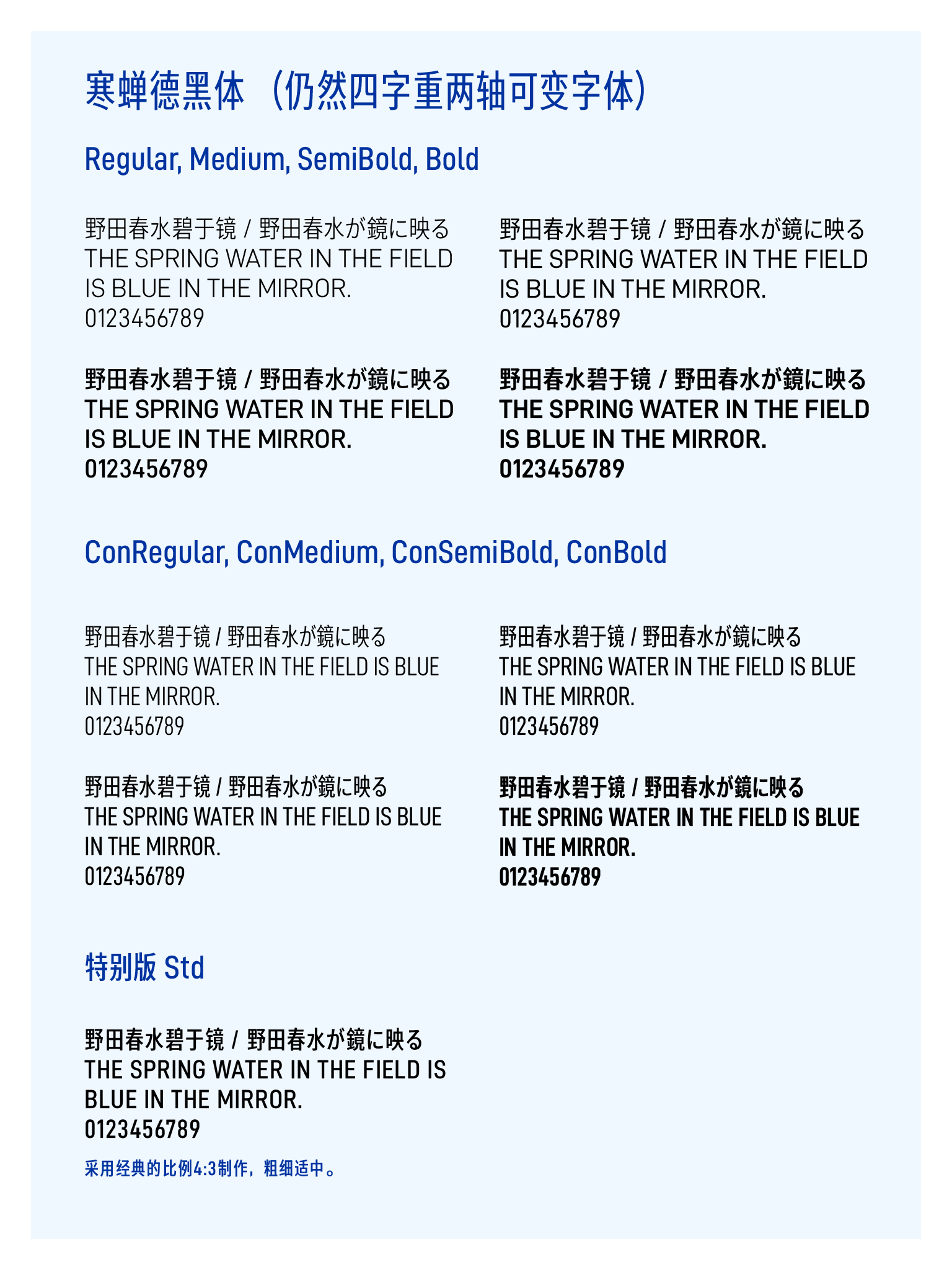 hcdht-3.png