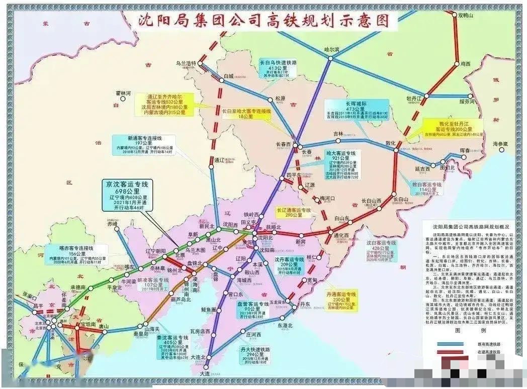 沈阳铁路局线站示意图图片