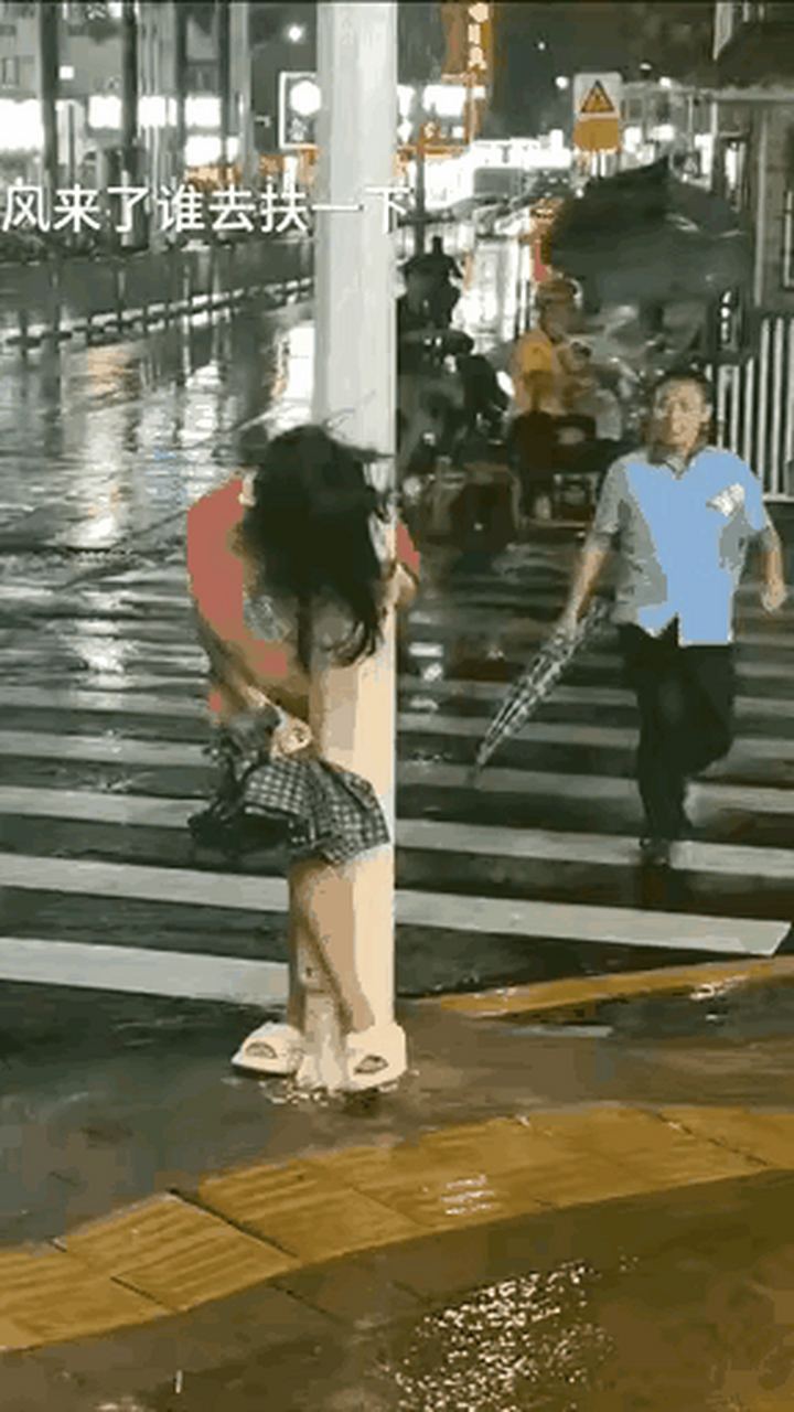 刚看明白,台风把裙子吹跑了![疑问][疑问]#台风# #穿搭# #我要上热门