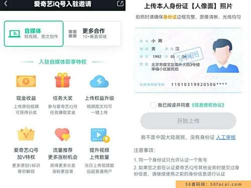 爱奇艺搬砖项目一周收益1000+,小白都能做的零成本副业!思路分享给你! 爱奇艺搬砖项目一周收益1000+,小白都能做的零成本副业!思路分享给你!
