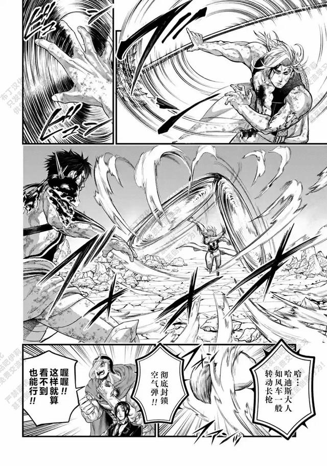 终末的女武神漫画免费观看下拉式