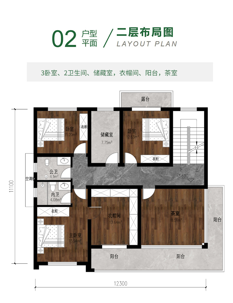 开间12米3,进深11米现代农村乡村别墅二层设计图自建房图册大全