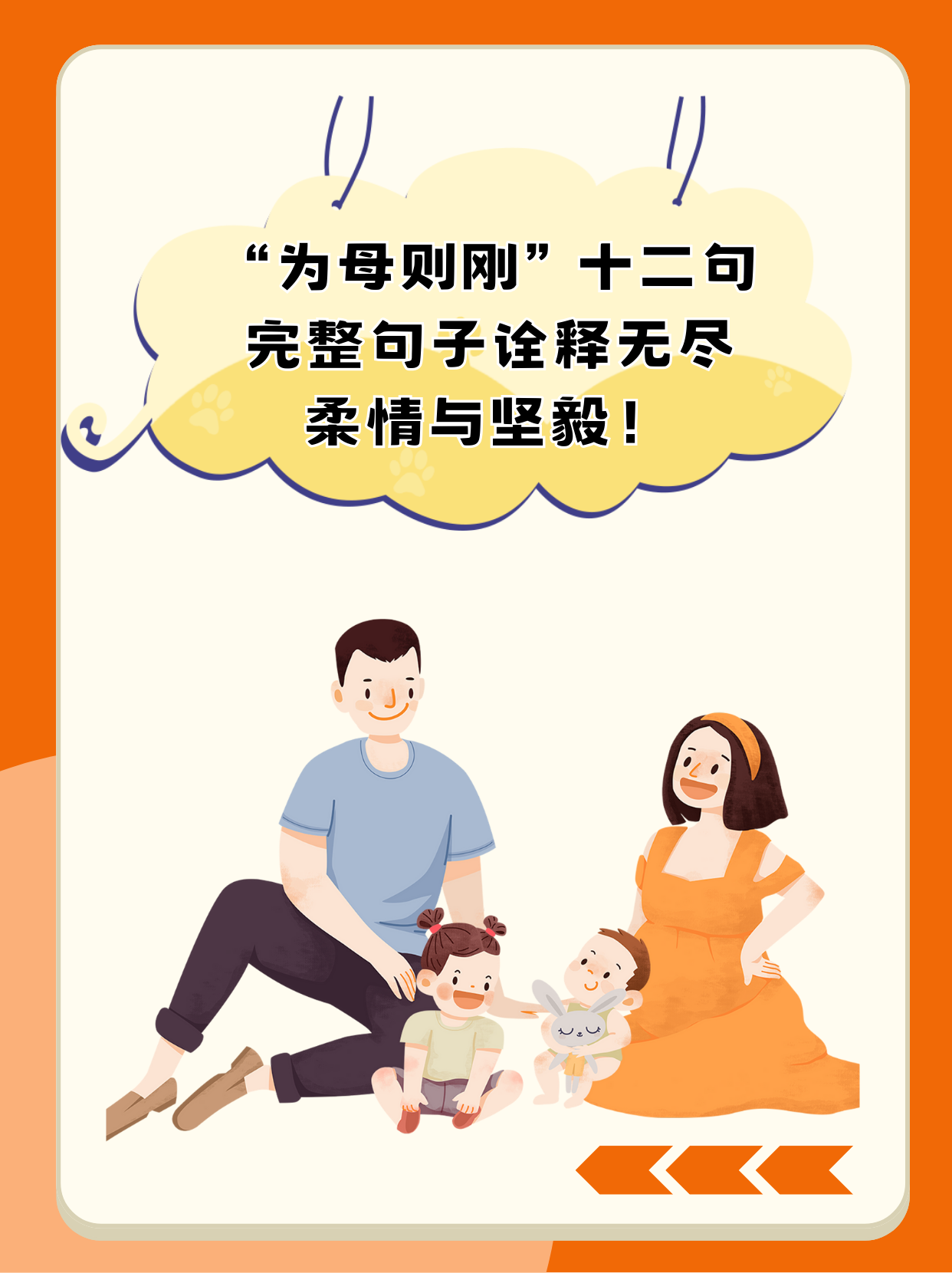 有多少妈妈会给儿子手过