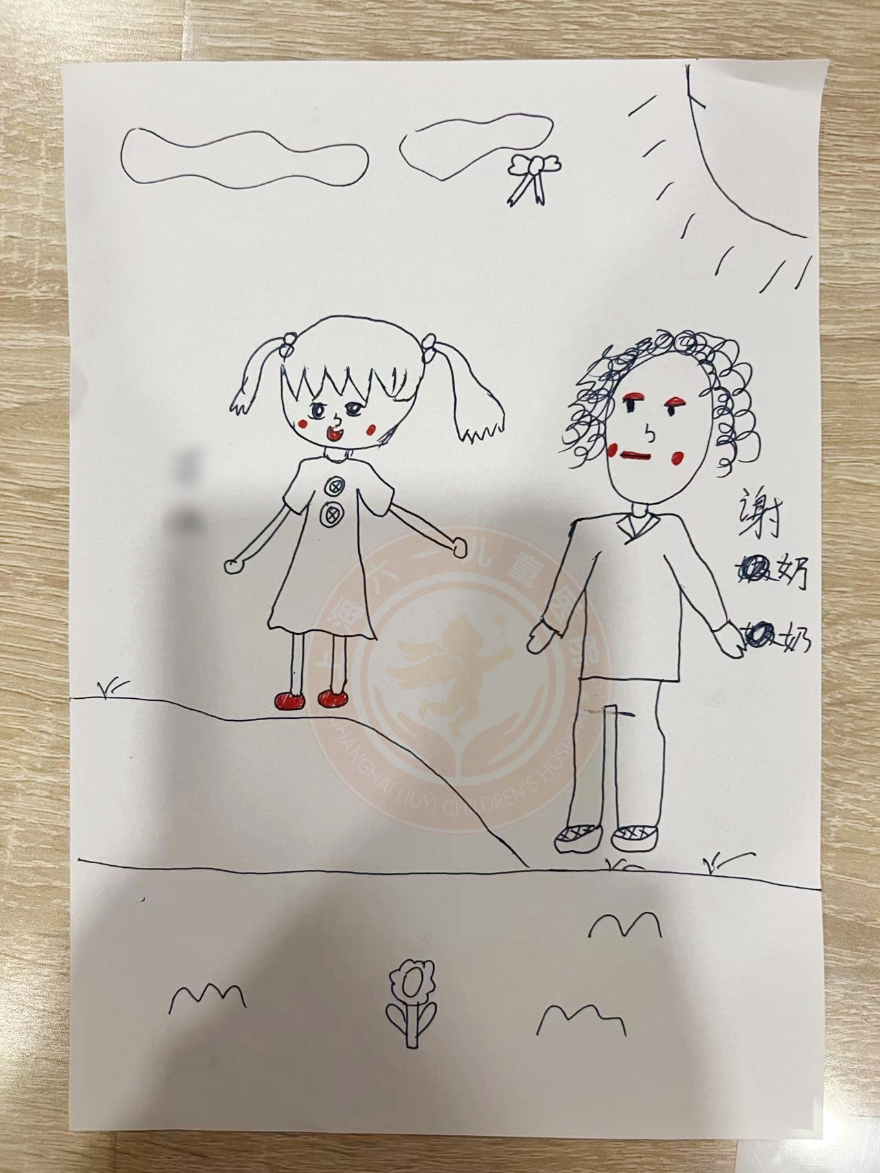 上海六一儿童医院:【幸福满溢的瞬间】今天,被这份纯真的心意深深触动