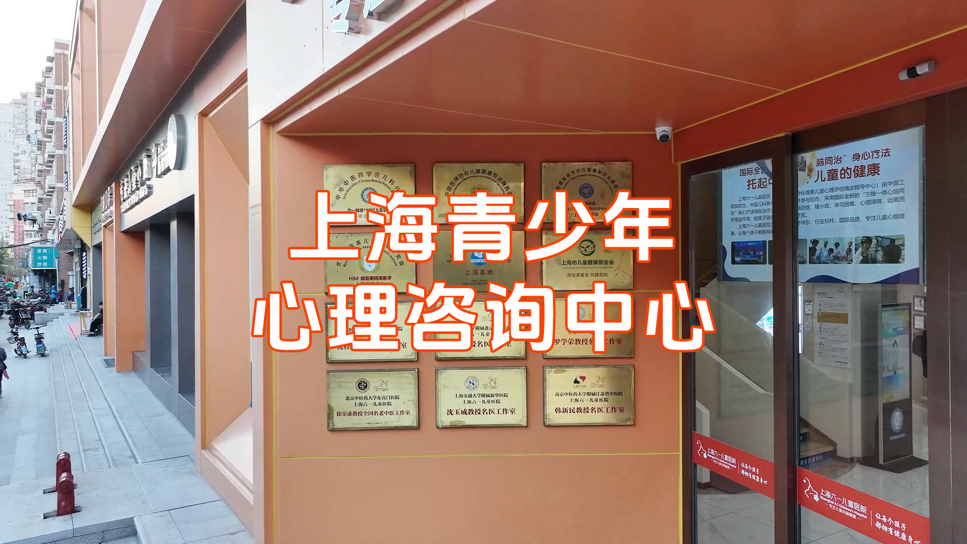 青春期心理专家在线咨询(青春期孩子心理问题咨询)