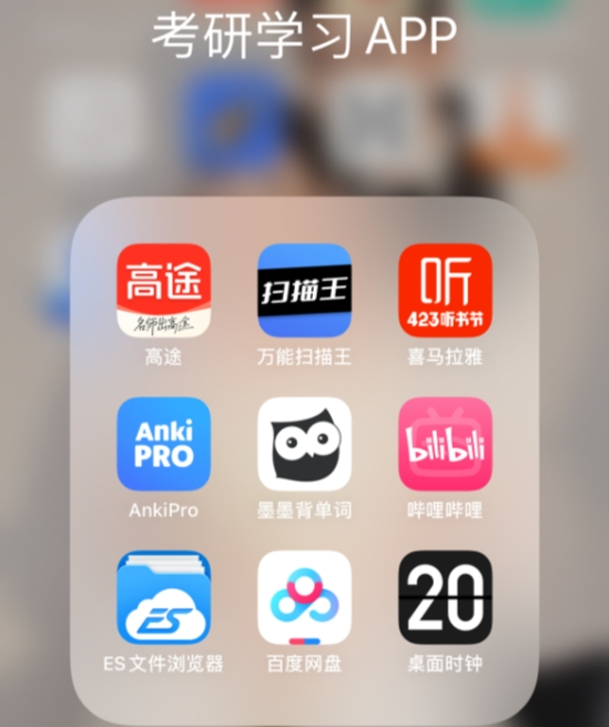 只刷题看网课平板能看吗(只刷题看网课平板能看吗知乎)