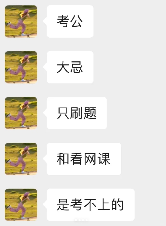 刷网课弄答案的(刷网课的题目都是怎么做的)