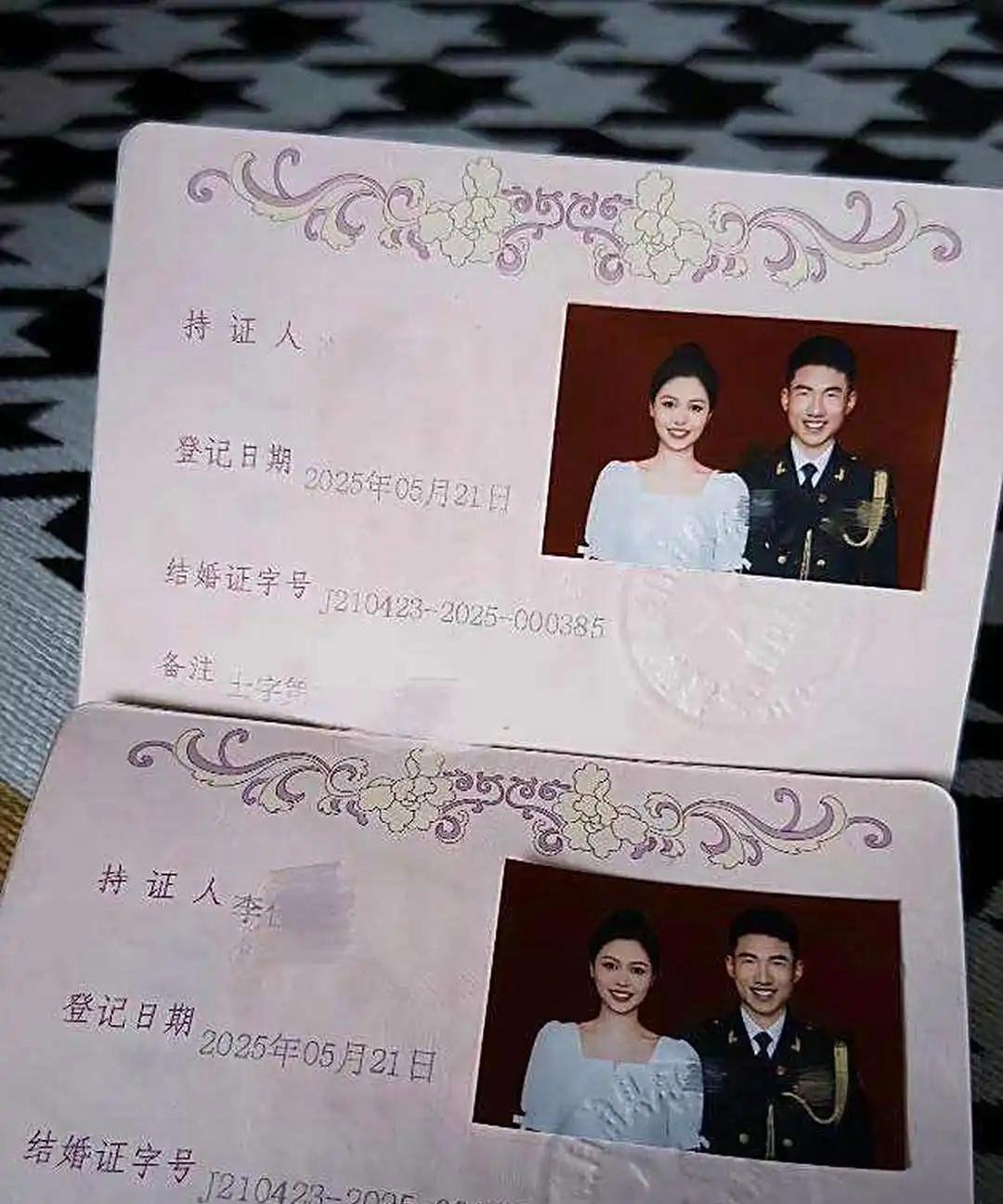 可这证件的背后多了一行别人没有的字
