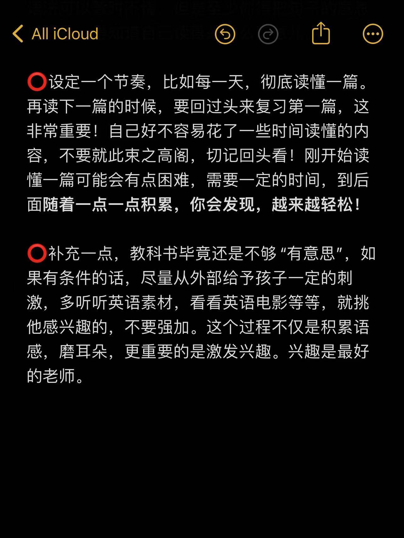 英语基础差,是先补语法还是先背单词?