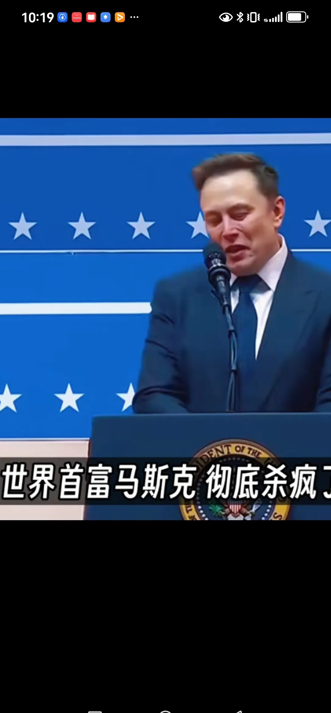 业内:马斯克离不开中国，马斯克都去中国中国看看吧