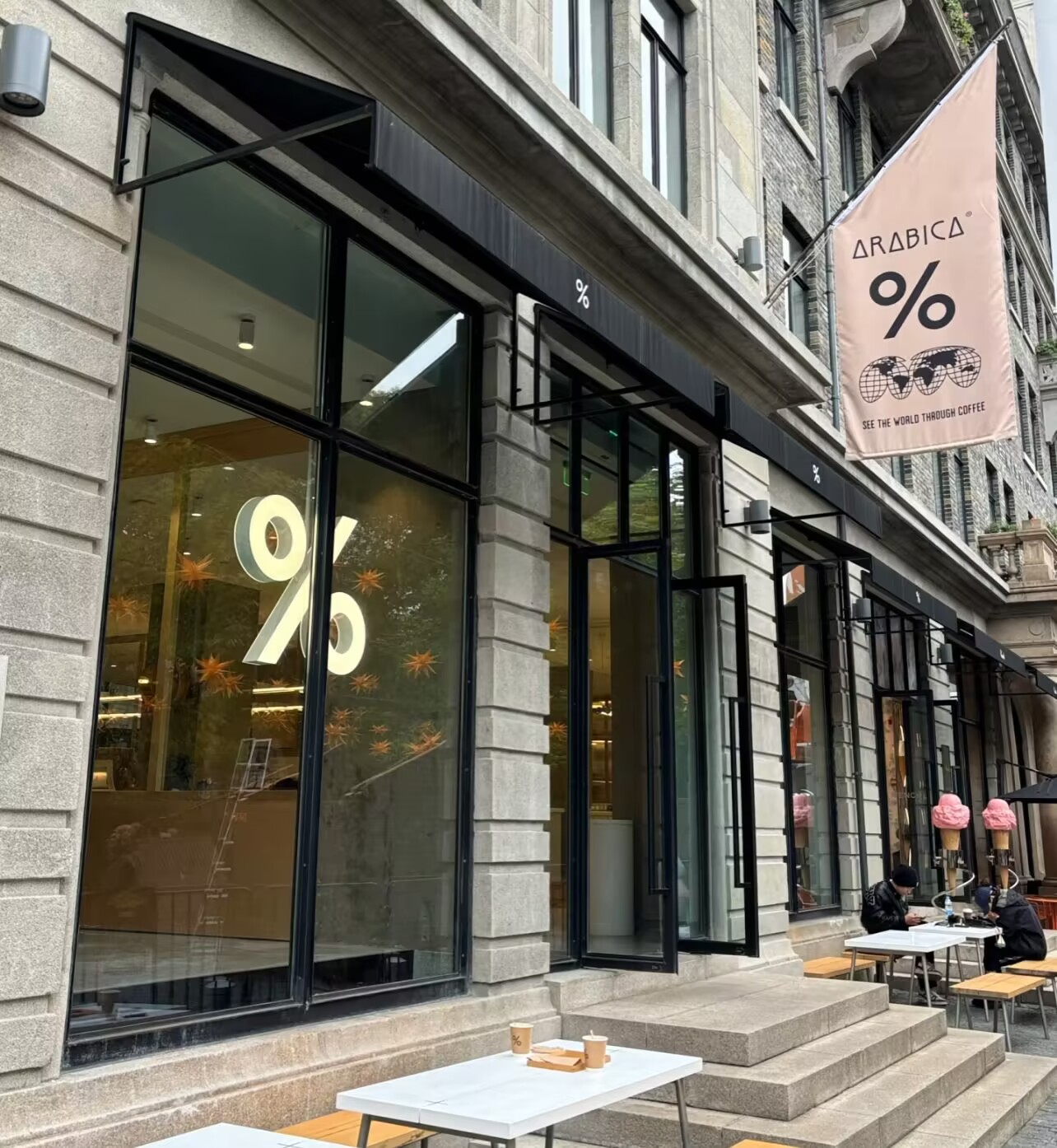 上海外滩这家%arbica咖啡店上次来还是19年今天来发现完全不一样了