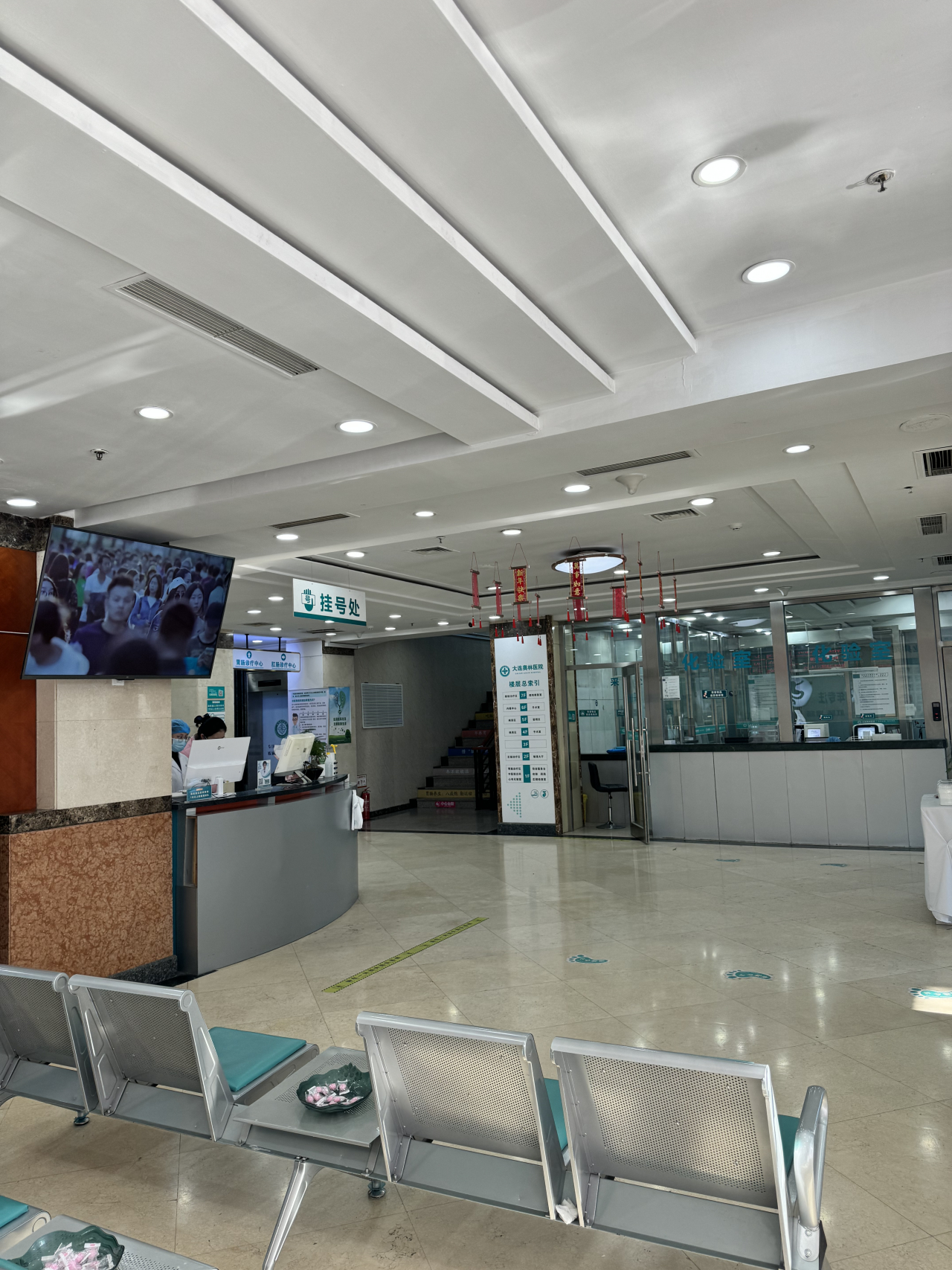 北京市肛腸醫院辦理住院-北京市肛腸醫院北京市二龍路醫院官網 