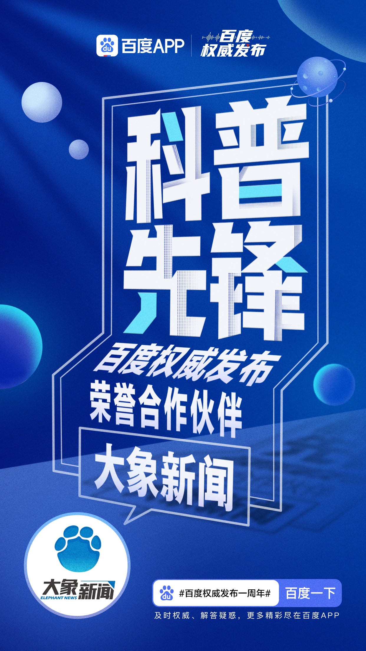 获得信息资讯app有哪些(获得信息资讯app有哪些方法)