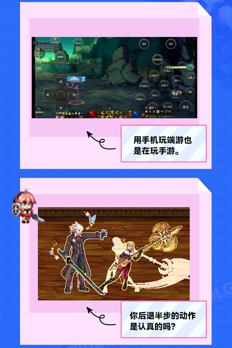 主流媒体：深入分析推动手机游戏升级