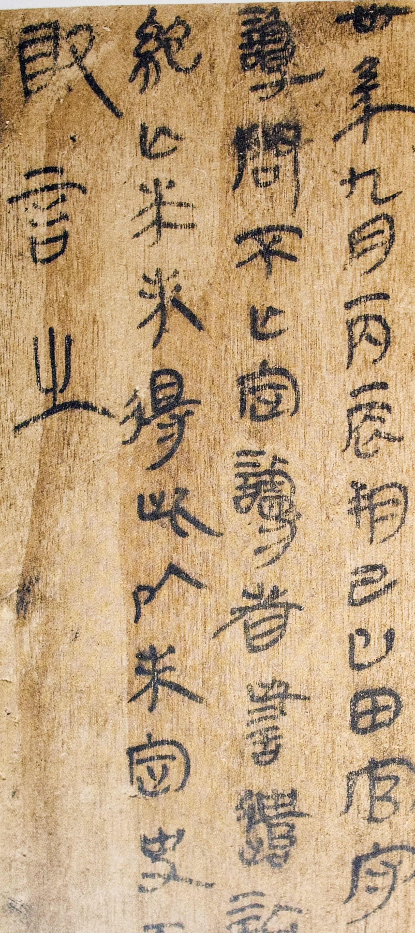 答:里耶秦简,也称为龙山里耶秦简