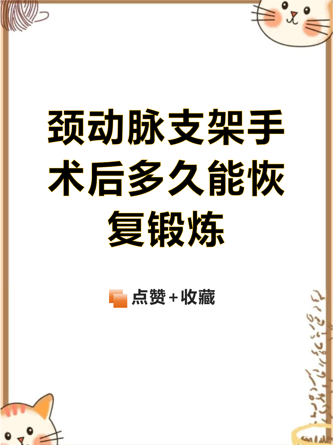 包含清华长庚医院代取报告代挂号术后用药指导提醒，恢复更科学的词条