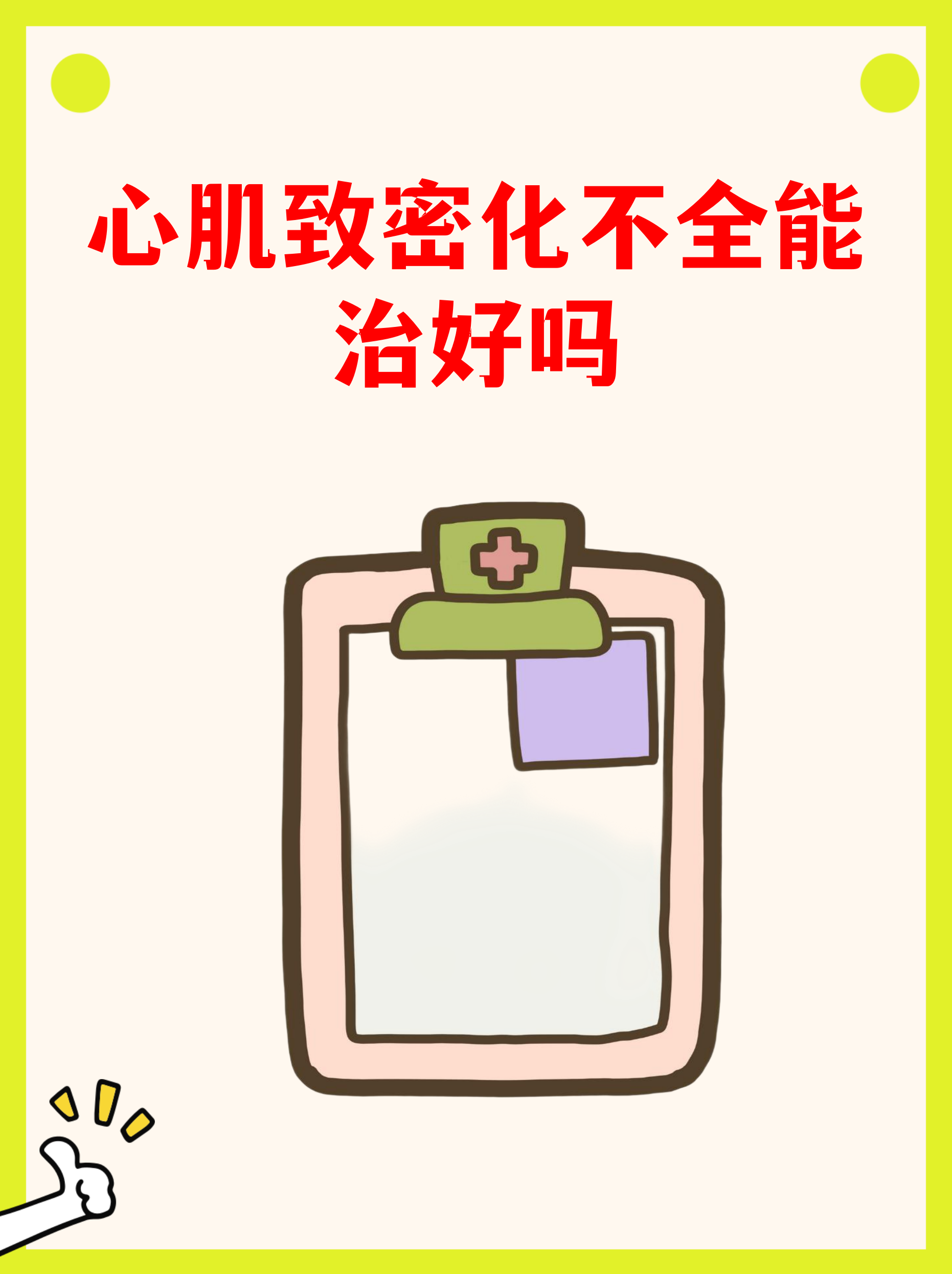  疫情自愈后遗症有哪些表现症状(疫情自愈后遗症有哪些表现症状图片)