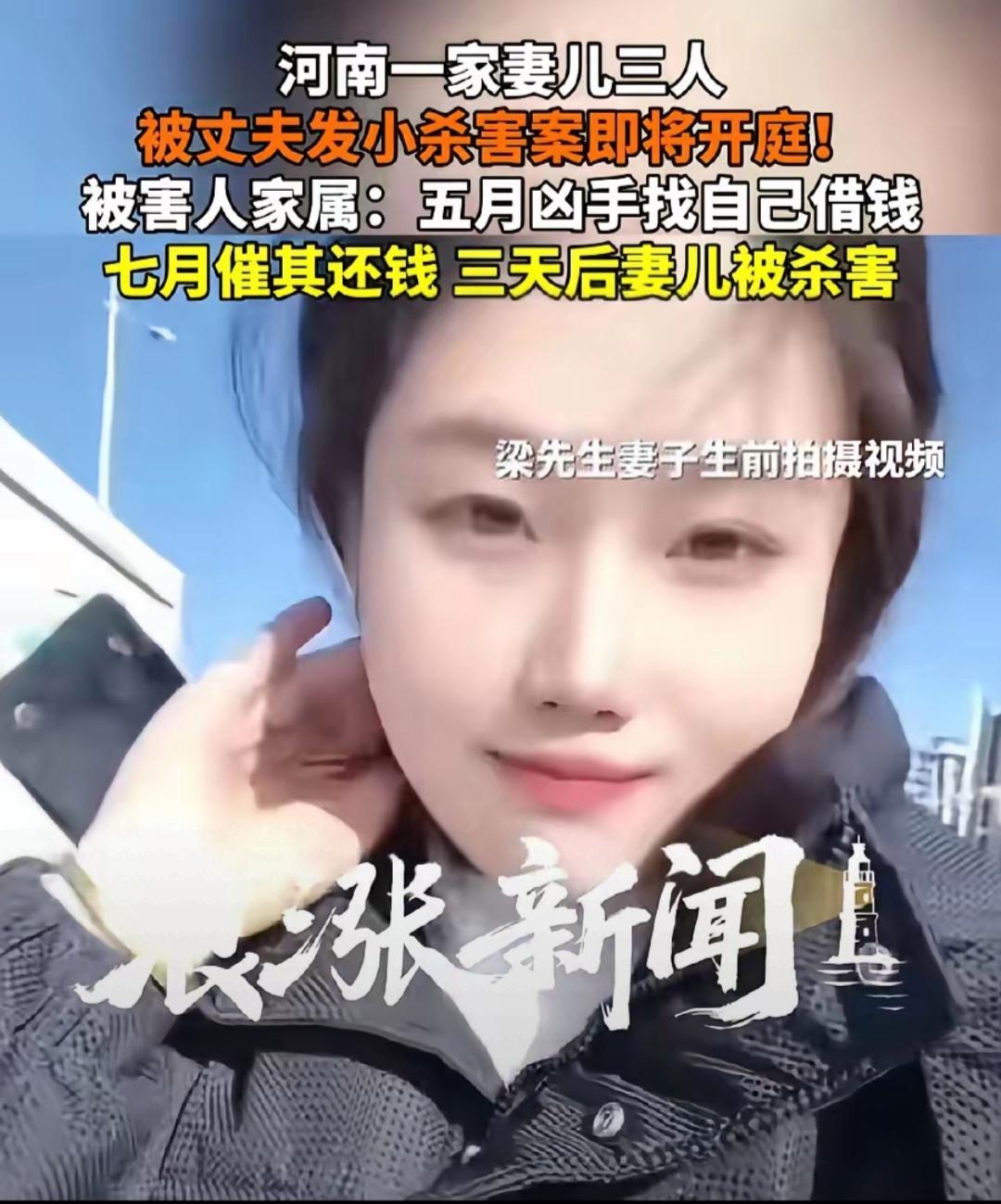 被丈夫发小杀害妻子犯了3个致命错误 1晚上门没有反锁