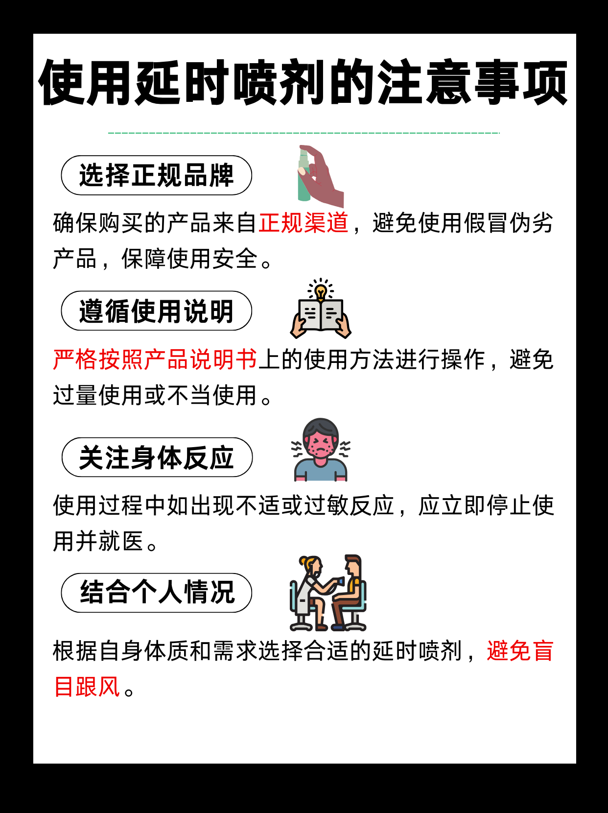 延迟模仿是什么