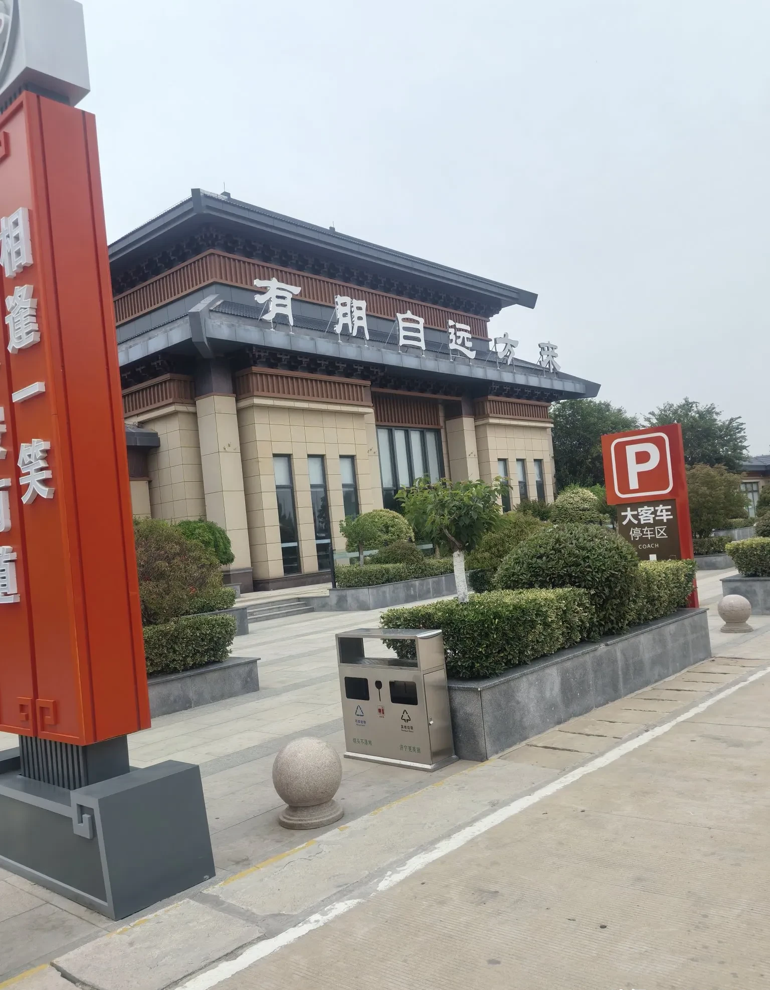 我国西北首家市内免税店在西安正式开业