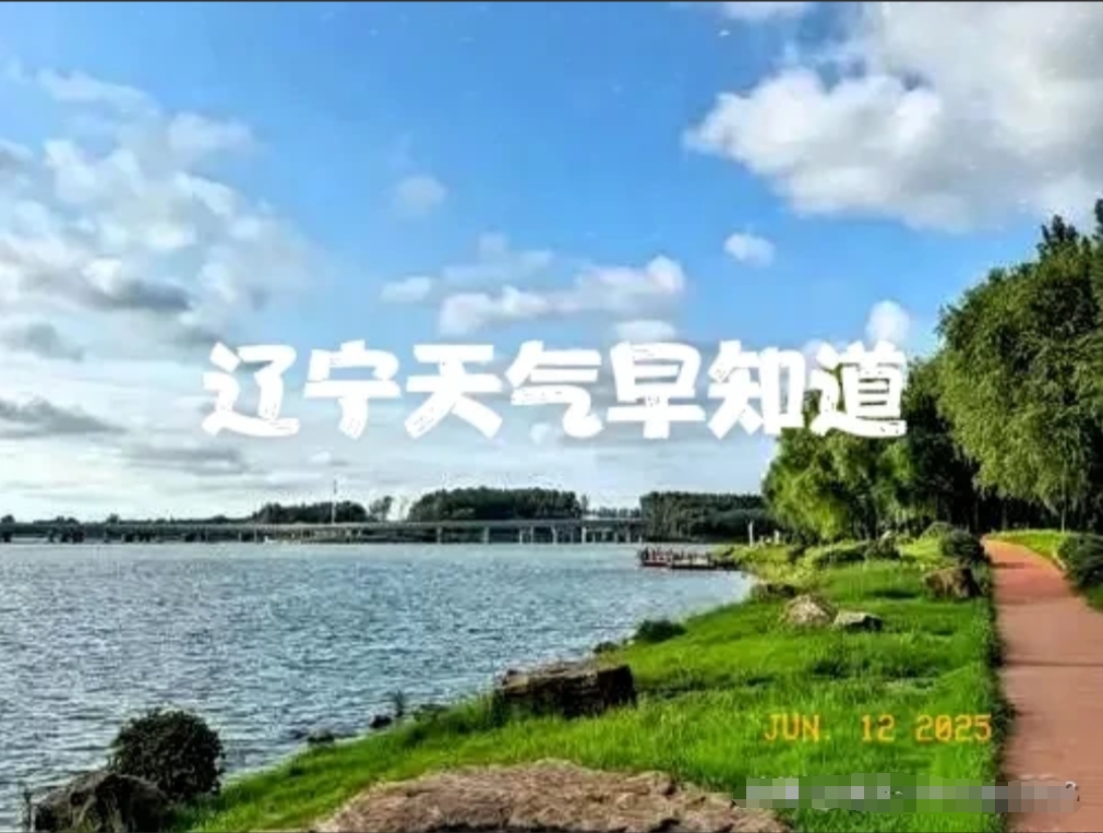 葫芦岛的天气在线 葫芦岛的天气在线