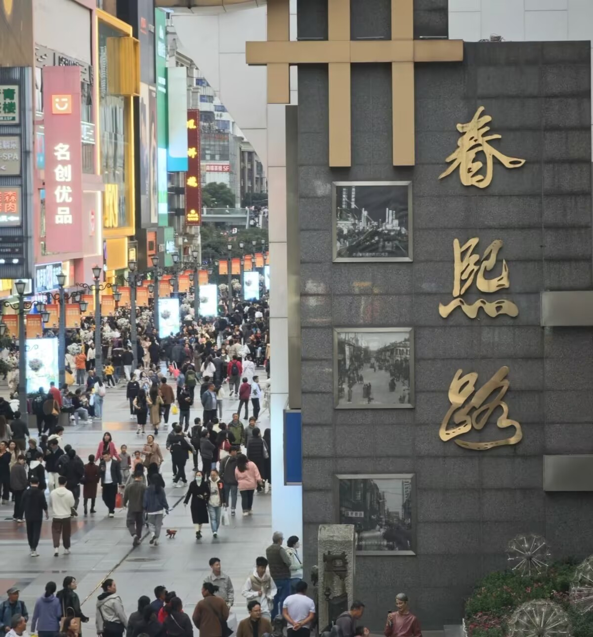 这就是半城烟火半城仙 行走在春熙路,捕捉每一帧城市的