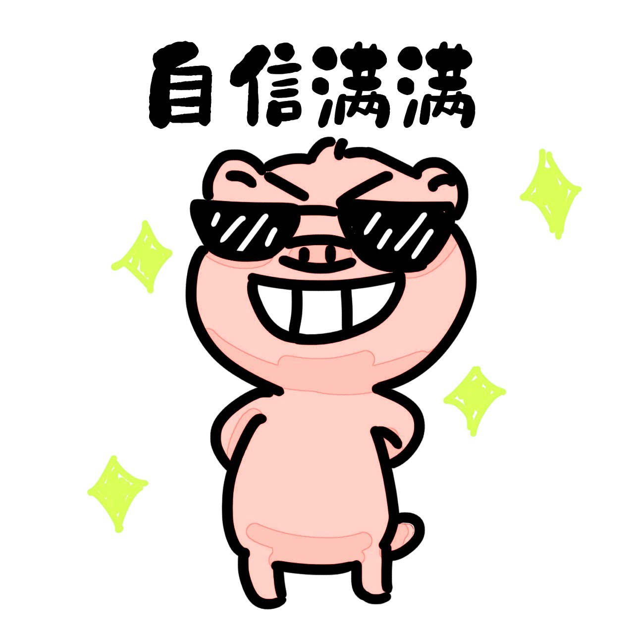 狮子座人究竟有多自信?已然到了自恋的地步.