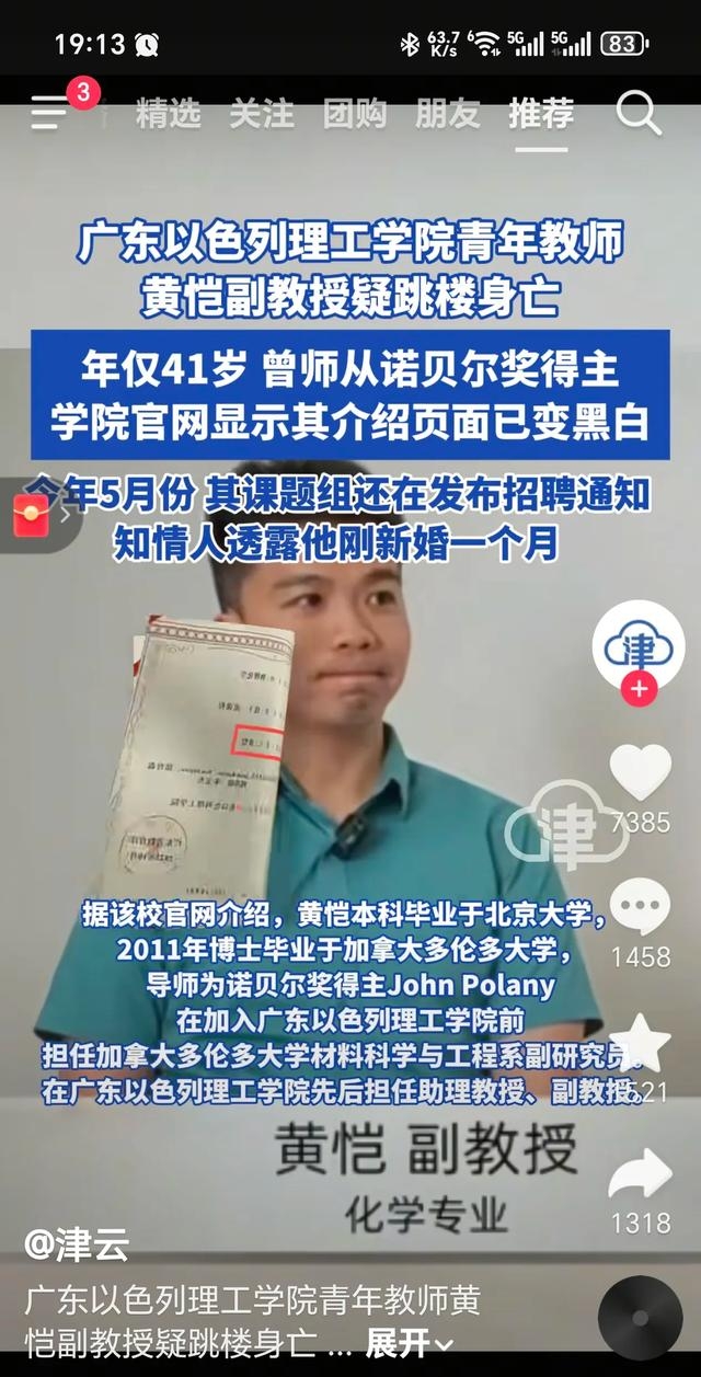 清晨6点半刚醒,手机屏幕的光刺得眼睛发酸,我窝在